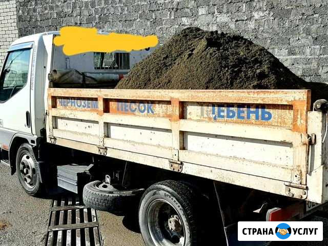 Грузоперевозки самосвалом до 3 кубов Новороссийск - изображение 1