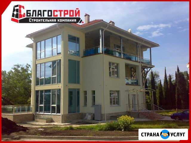 Утепление Фасадов,квартир,домов.Герметизация швов Ялта - изображение 1