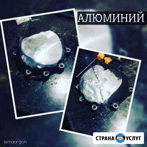 Сварка аргоном Михайловск