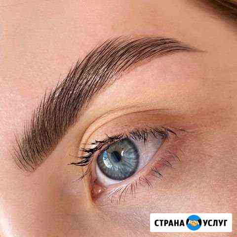 Брови оформление Кемерово