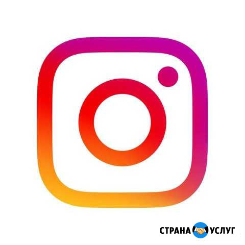 SMM продвижение в instagram + таргетинг Волгоград - изображение 1