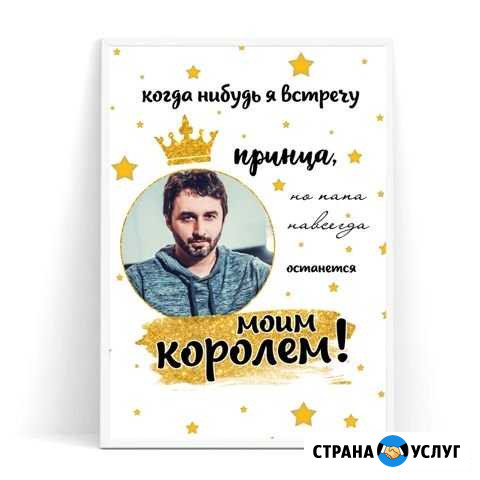 Метрика, постер Бийск - изображение 1