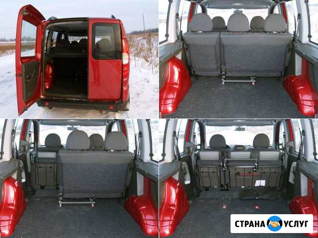 Окажу услуги по доставке грузов Миасс - изображение 1