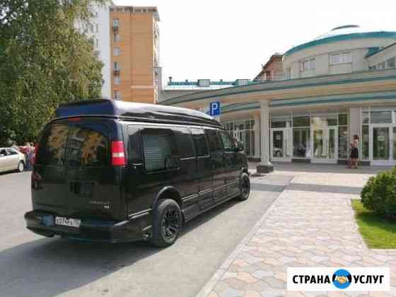 Аренда, заказ VIP микроавтобуса, трансфер, свадьбы Новосибирск