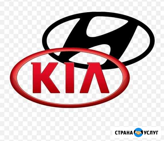 Автосервис.Ремонт Автомобилей Ростов-на-Дону - изображение 1