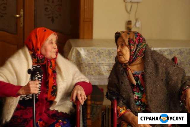Дом престарелых -Пансионат пожилых Надежные Руки Уфа - изображение 1