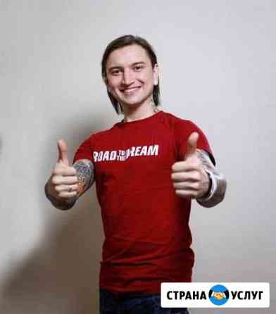 Лазерное удаление татуировок Казань
