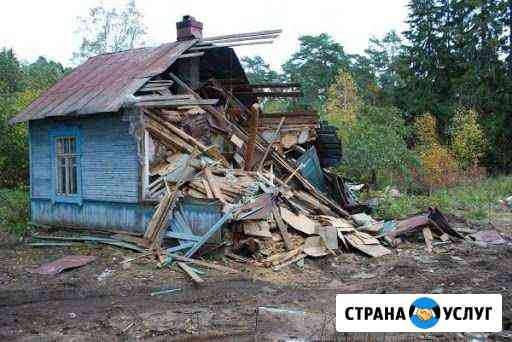 Разбор/снос домов Бугульма