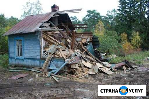 Разбор/снос домов Бугульма - изображение 1