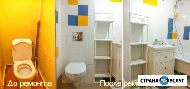 Ремонт ванной комнаты, квартиры под ключ Санкт-Петербург - изображение 1