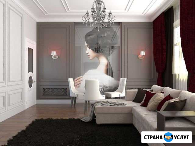 Дизайнер интерьера Екатеринбург - изображение 1