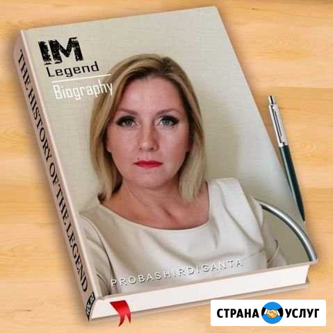 Услуги Риэлтора Тула - изображение 1
