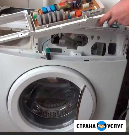 Ремонт автоматических стиральных машин Михайловск - изображение 1
