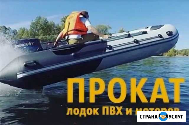 Лодки, моторы, казаны Рубцовск - изображение 1