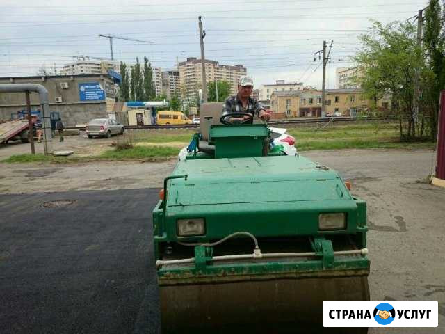 Каток Горячий Ключ - изображение 1