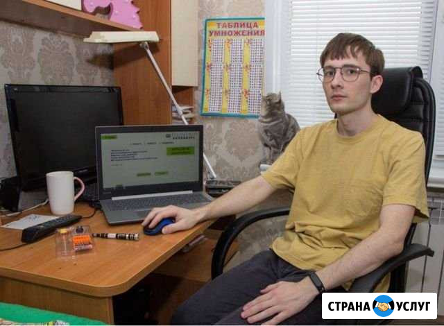Ремонт ноутбуков. Компьютерный мастер на дом Санкт-Петербург - изображение 1