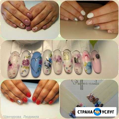 Маникюр Ревда - изображение 1