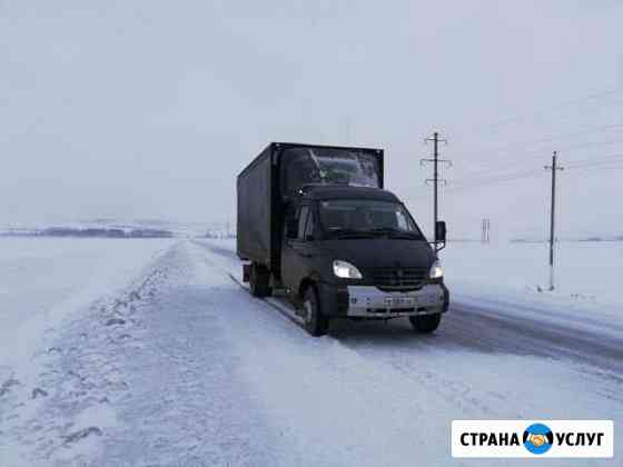 Грузоперевозки по РФ Земетчино