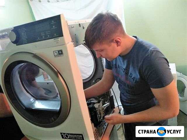 Ремонт и установка стиральных машин Тольятти - изображение 1