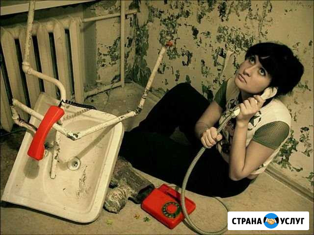 Сантехника водопровод канализация ремонт замена пр Новокубанск - изображение 1