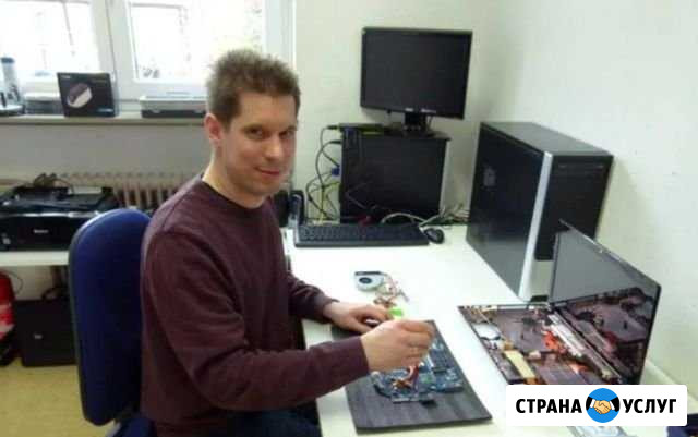 Ремонт компьютеров. Ремонт ноутбуков Казань - изображение 1