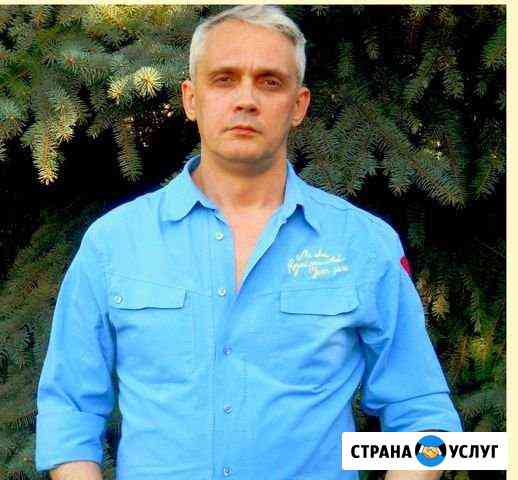 Психолог + Волгоград
