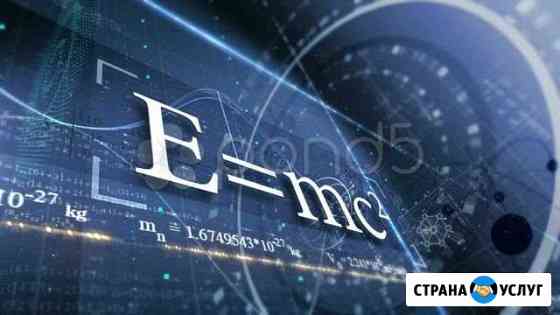 Репетитор Набережные Челны