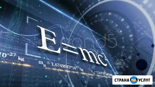 Репетитор Набережные Челны - изображение 1