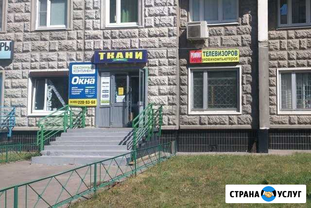 Ремонт Телевизоров, Ноутбуков, свч, Пылесосов Москва - изображение 1