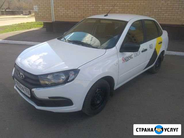 Аренда авто Оренбург - изображение 1