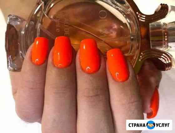 Маникюр Батайск