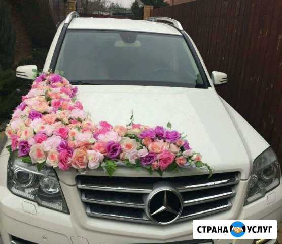 Украшения на свадебную машину аренда/продажа Ростов-на-Дону - изображение 1