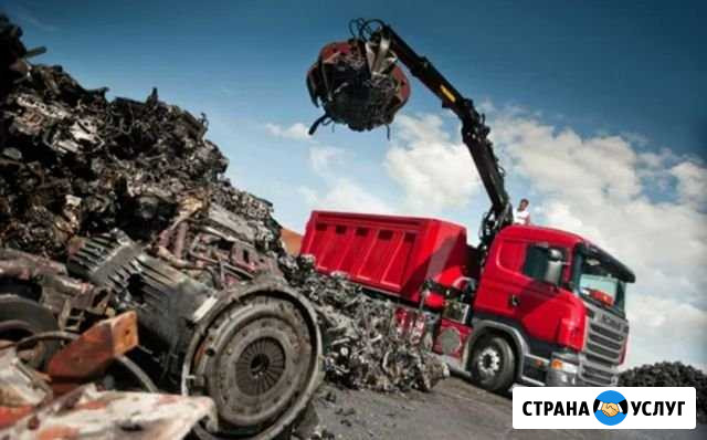 Принимаем металлолом Дальнее Константиново - изображение 1