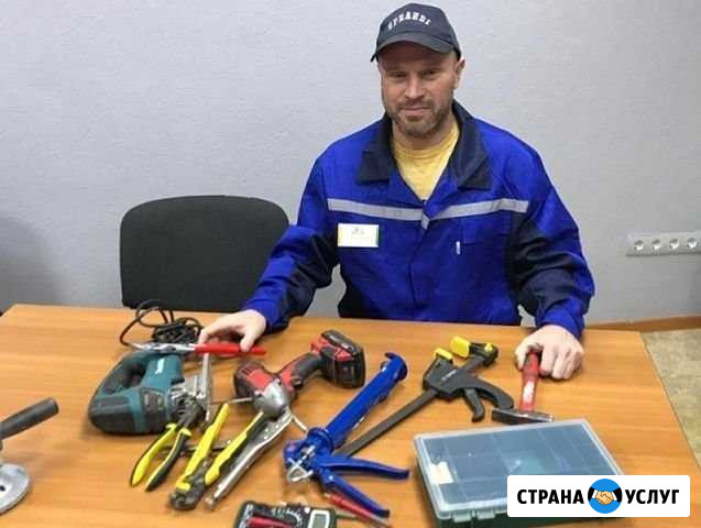 Электрик Томилино - изображение 1