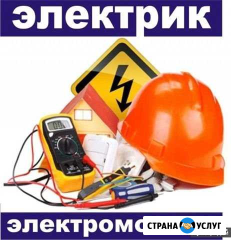 Услуги профессионального электромонтажа Абакан - изображение 1