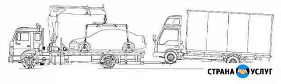 Легковой, грузовой эвакуатор Хомутово + кранборт Хомутово