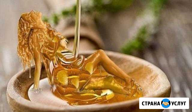 Шугаринг Красноярск - изображение 1