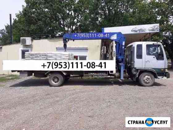 Грузоперевозки погрузочно-разгрузочные работы Краснодар