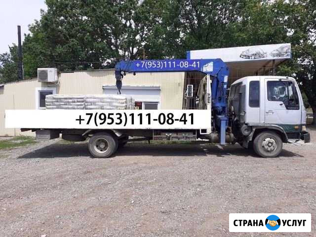 Грузоперевозки погрузочно-разгрузочные работы Краснодар - изображение 1