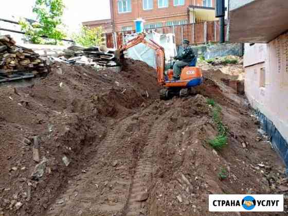 Миниэкскаватор Дедовск