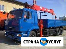 Аренда манипулятора. Борт 13 тонн. Стрела 7 тонн Екатеринбург - изображение 1