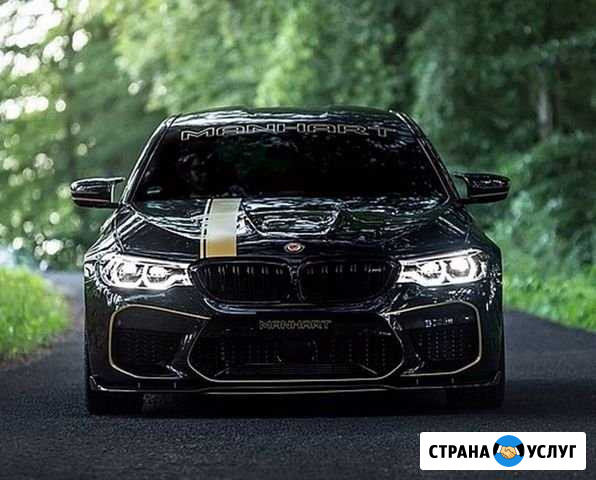 Тонирование Ставрополь - изображение 1