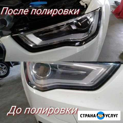 Полировка автомобиля. Полировка фар Санкт-Петербург - изображение 1