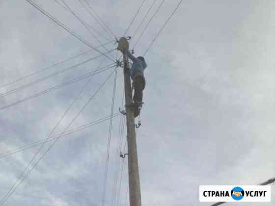 Электрик Астрахань