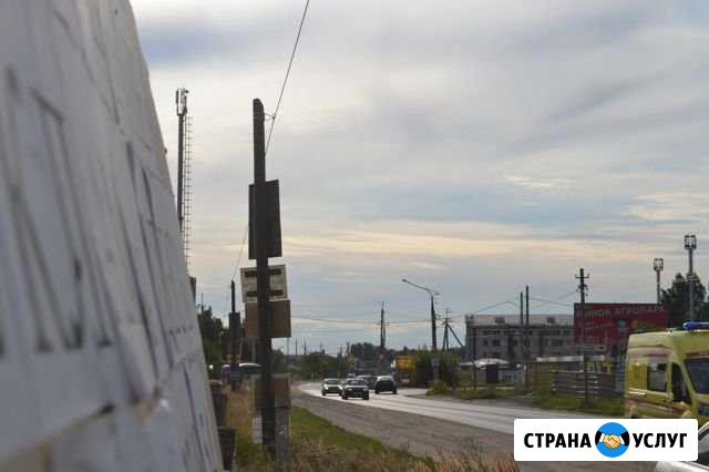 Размещение наружной рекламы на въезде в Приморский Тольятти - изображение 1