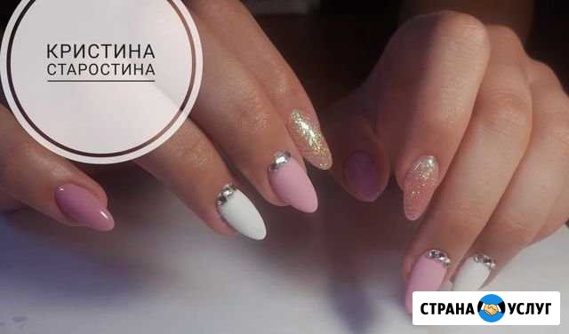 Гель-лак, наращивание Киреевск - изображение 1