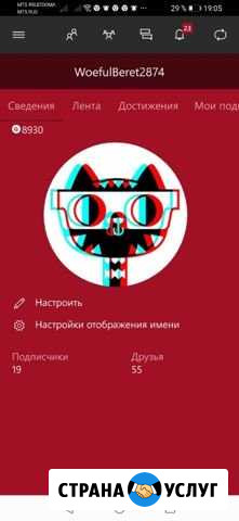 Тимейт Тула - изображение 1