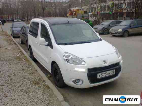 Водитель с личным авто Екатеринбург