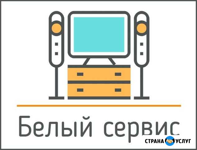Ремонт телевизоров Новый Уренгой - изображение 1