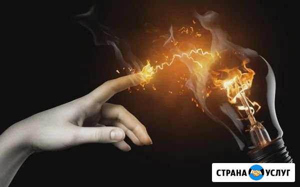 Электрик Сызрань - изображение 1
